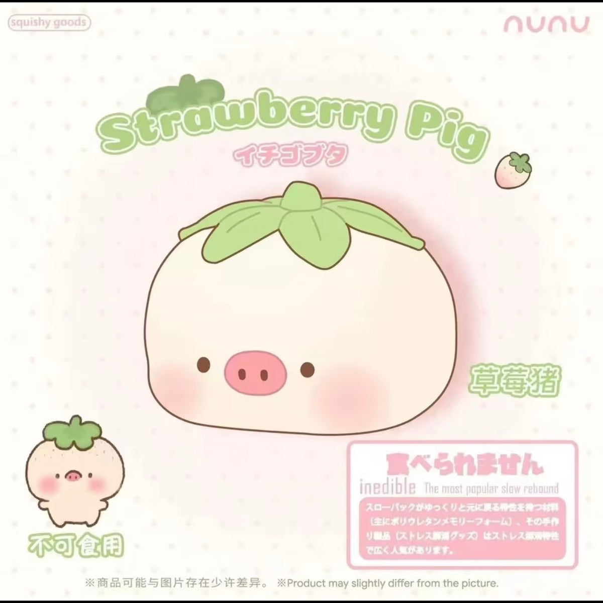 NUNU Strawberry Pig