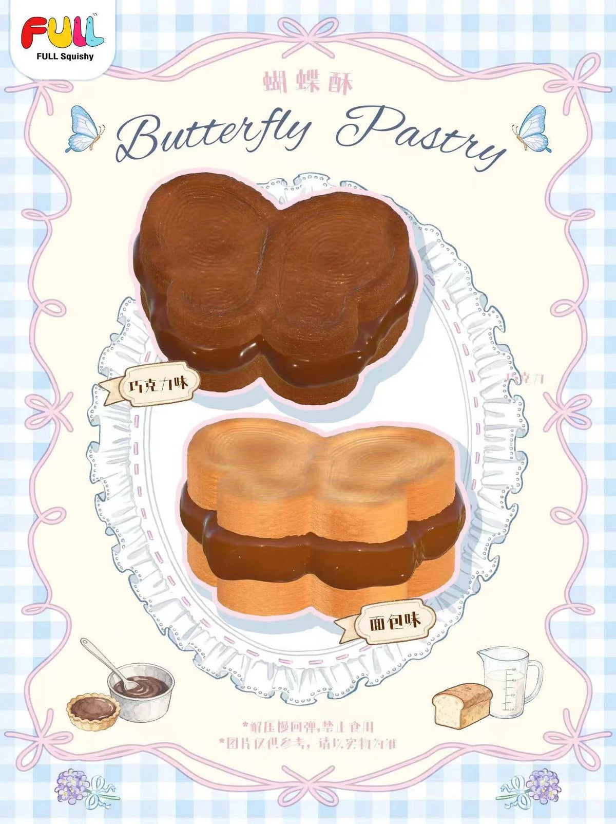 FULL Squishy Butterfly Pastry