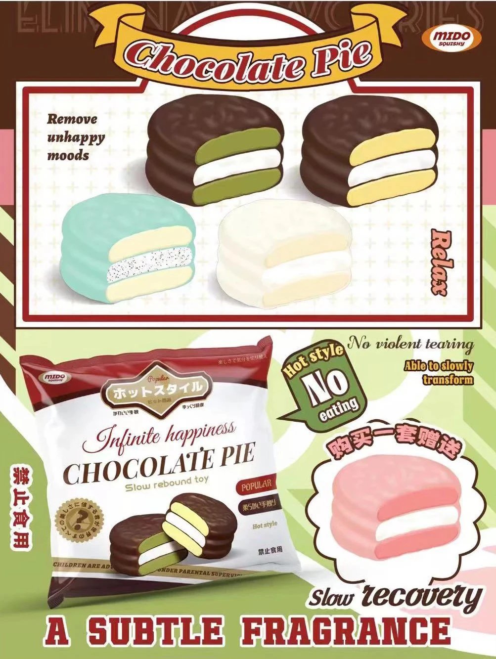 MIDO Squishy chocolate pie