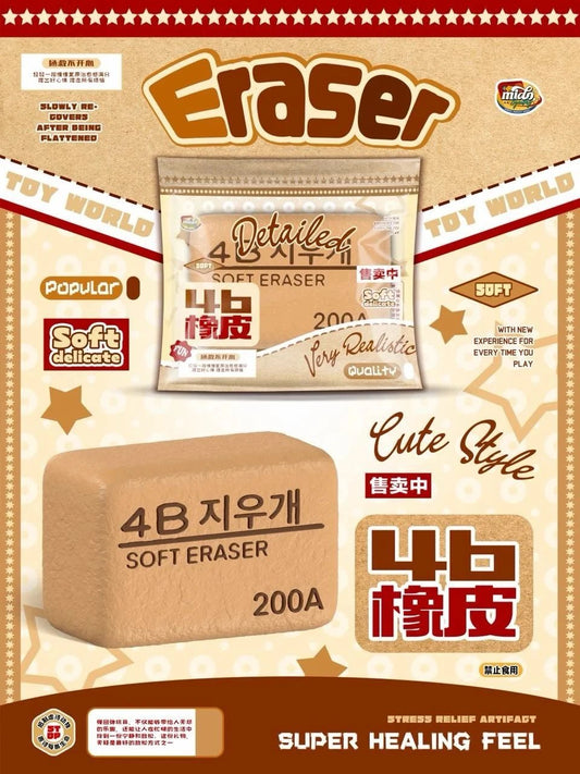 MIDO Jumbo Eraser