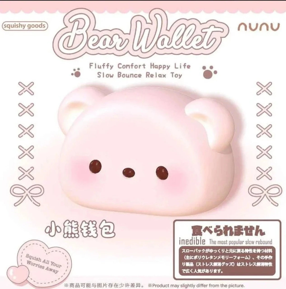 NUNU Pink Bear Squishy