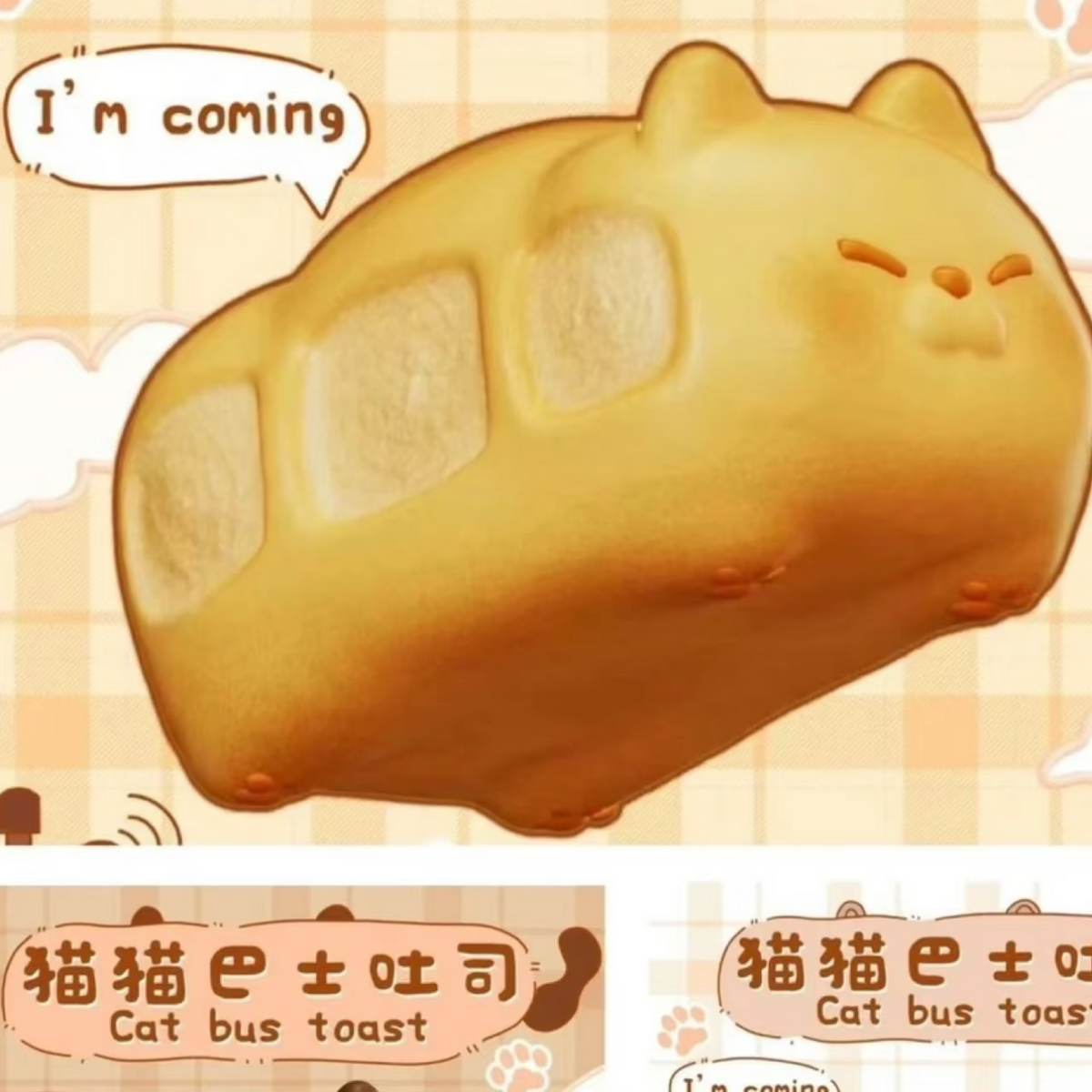 ₍^. .^₎Ⳋ🍞 𝄞⋆ ݁♪ . Zoe Squishy Cat Loaf Bus