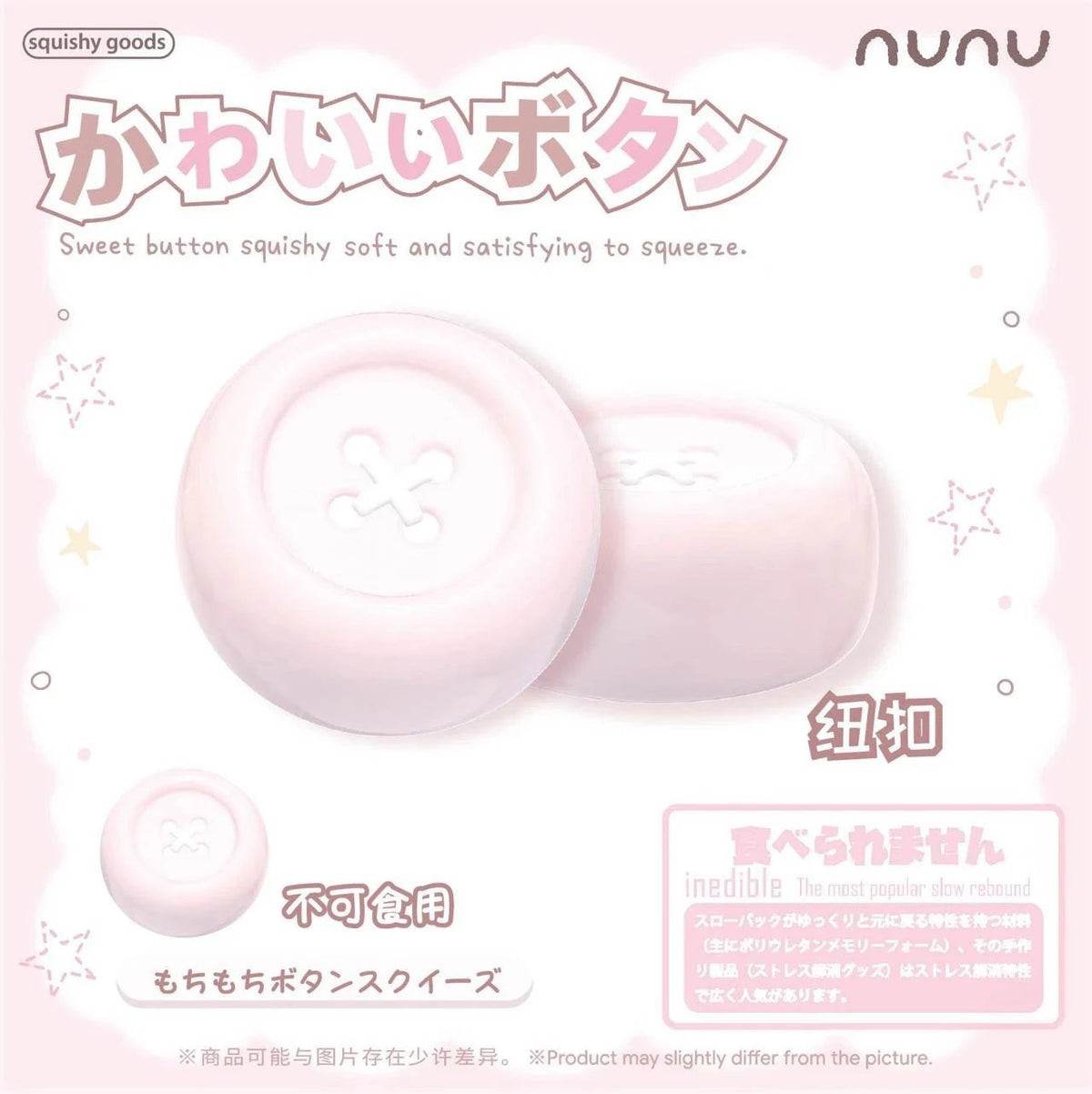 NUNU Button Squishy